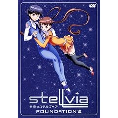 �F���̃X�e�����B�A FOUNDATION 8 [DVD]