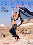 [Book] Belly dance japan (ベリーダンス・ジャパン) vol.02 おんなを磨く、女を上げるダンスマガジン (イカロス・ムック)
