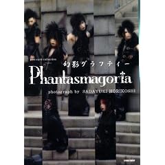 ���e�O���t�e�B�[ (post card collection)