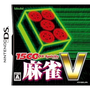 【クリックで詳細表示】1500DS Spirits 麻雀V