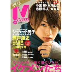 �C�P�����E�h�b�g�E�R�� (1�T��MOOK)