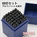 ��36PCS����Z�b�g���A���t�@�x�b�g�������𓺔A�^�J�A�A���~�ŁA���̑���̋����ւ̑ō��I�@�A�N�Z�T���[�Ȃǂ̃I���W�i���f�U�C����