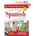 Play and Learn Spanish with Audio CD, 2nd Edition