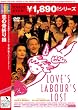 ���̍��܂葹 [DVD]