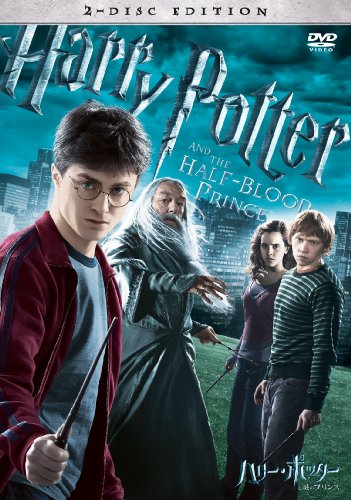 �n���[�E�|�b�^�[�Ɠ�̃v�����X ���ʔŁi2���g�j [DVD] DVD ~ �f���B�b�h�E�C�F�[�c (21���̊��z) 2,884