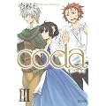 coda 3 (�}�b�O�K�[�f���R�~�b�N�X �A���@���X�V���[�Y)