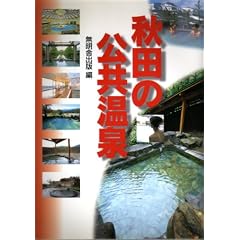 �H�c�̌�������