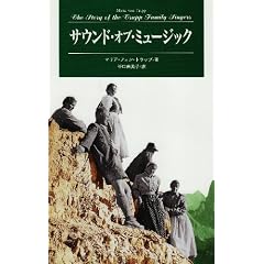 �T�E���h�E�I�u�E�~���[�W�b�N (Modern Classic Selection)