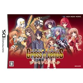 �ŷ�ر�RPG Cross of Venus