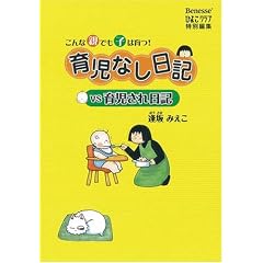 �玙�Ȃ����Lvs�玙������L