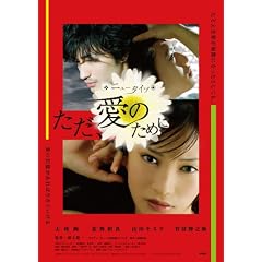 �j���[�^�C�v~�����A���̂��߂� [DVD]