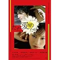 �j���[�^�C�v~�����A���̂��߂� [DVD]