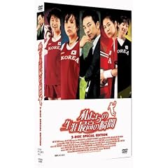 �������̐��U�ō��̏u�� �������X�y�V������ [DVD]