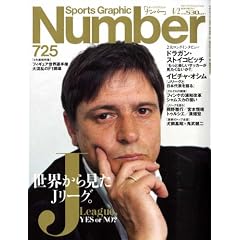 Sports Graphic Number (�X�|�[�c�E�O���t�B�b�N �i���o�[) 2009�N 4/2�� [�G��]