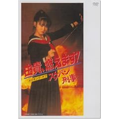 �R�M�A�R���܂�!���C�L���O�E�I�u �X�P�o���Y�� [DVD]
