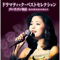 �h���}�e�B�b�N�E�x�X�g�Z���N�V���� �e���T�E�e������~���̉Ƃ͎R�̌�����~