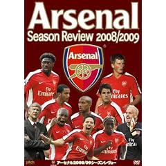�A�[�Z�i�� 2008/09�V�[�Y�����r���[ [DVD]