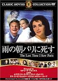�J�̒��b���Ɏ��� [DVD] FRT-156