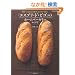 ����p��������̖����A�������łł��� �\ �u�G�X�v���E�h�E�r�S�v�̃z�[���x�[�J���[���V�s (�ʍ��ƒ���)