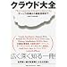 AkiraFukuei��BookShare���X�g