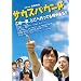 �T�E�X�o�E���h �X�y�V�����E�G�f�B�V���� [DVD]