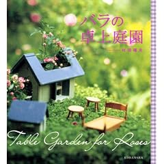 �o���̑��뉀