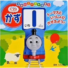 �����񂵂�g�[�}�X ���� (�Ȃ��Ńp�Y�����ق�)
