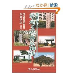 ���E��ʂ̏隬30�I�\���j���}��