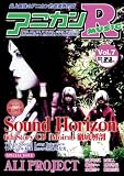 [Book] アニカンR-MUSIC 07 サウンドホライズン アリプロジェクト MELL 志方あきこ 石川智晶 じまんぐ[雑誌]