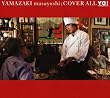 COVER ALL-YO!