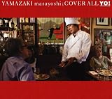 [CD]山崎まさよし COVER ALL-YO!