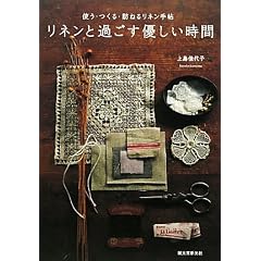 ���l���Ɖ߂����D�������ԁ\�g���E����E�K�˂郊�l���蒟