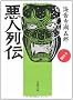 ���l��`�\������ (���t����)