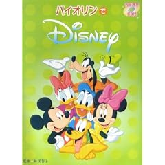 �o�C�I�������p�[�g���[ �o�C�I�����Ńf�B�Y�j�[ �J���I�PCD�t ���Ɋ肢��/�~�b�L�[�}�E�X�}�[�` ���S20��