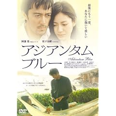 �A�W�A���^���u���[ [DVD]