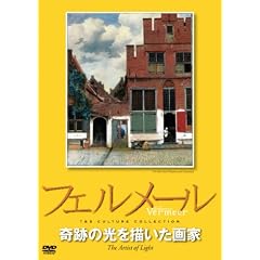 �t�F�����[�� ��Ղ̌���`������� [DVD]