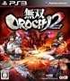 ���oOROCHI 2 (�ʏ��)
