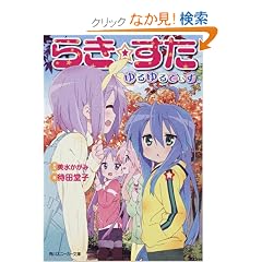 �炫������  �����ł��� (�p��X�j�[�J�[����)