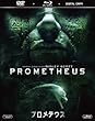プロメテウス