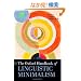 The Oxford Handbook of Linguistic Minimalism (Oxford Handbooks in Linguistics)