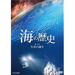 �C�̗��j ~��P�� �����̒a��~ [DVD]