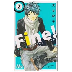 Fine! 2 (�}�[�K���b�g�R�~�b�N�X)