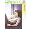 NATURAL (��2��) (����Е���)