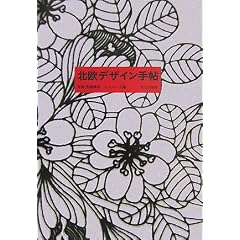 �k���f�U�C���蒟