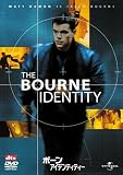 [DVD]マット・デイモン ボーン・アイデンティティー 【プレミアム・ベスト・コレクション1800円】 [DVD]