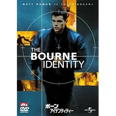 �{�[���E�A�C�f���e�B�e�B�[ �y�v���~�A���E�x�X�g�E�R���N�V�����z [DVD]
