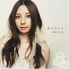 ���肪�Ƃ�(DVD�t)