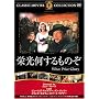 �h����������̂� [DVD] FRT-040