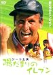 �z���܂�̃C���u�� [DVD]