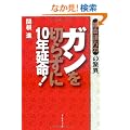 �K����؂炸��10�N����!���������͂̋���